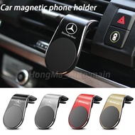 Mercedes Benz Car magnetic phone holder metal phone holder with air outlet Suitable A-level B-level 