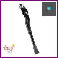 ขาตั้งแบบแขนยื่นปรับได้ GRANDE GD02KICKSTAND GRANDE GD02 **ของแท้100%**