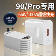 Applicable to Glory90pro Charger Quick Charge66W Watt fast charger compatible with charger head100W