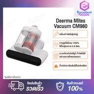 Deerma CM980 / CM990 Mites Vacuum Cleaner เครื่องดูดฝุ่นถังคู่ แรงดูด 13kPa เครื่องดูดฝุ่น ที่ดูดฝุ่