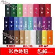 Celebrate Stage Color Exhibition Exhibition Carpet Wedding Disposable Engineering Carpet Carpet Wedd