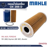 Mahle Oil Filter OX 366D For Porsche Model 781(982) Cayman (981 987) Boxster OE NO.9A110722400