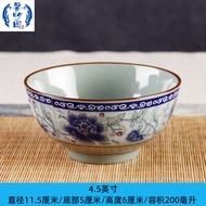 Bát Sứ Xanh Nhẹ Cao Cấp Phong Cách Cổ Điển Trung Quốc Guangxi Zhenwu Bát Đựng Cơm Hoa Họa Tiết Dưới