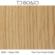 แผ่นโฟเมก้า แผ่นลามิเนต ยี่ห้อ TD Board ลายไม้โอ๊ค รหัส 8643 Topaz Oak พื้นผิวลาย Matte (M) ขนาด 122