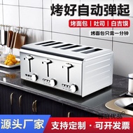 Commercial Doss Stove Toaster Fully Automatic Toast Sandwich Doss Stove Breakfast Maker 4 Pieces 6 P