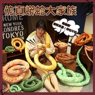 1pc 160cm/200cm Giant Snakes Plush Toy Simulation Long Golden Python Stuffed Snake Plushie Children 