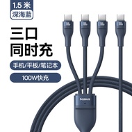 BASEUS | สายชาร์จเร็ว 100W สามประโยชน์