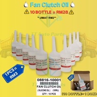 Toyota Fan Clutch Oil / Toyota Minyak Silicon (18 ml X 10 Pcs) (1 Box) Semua Lori Car Made In Japan 