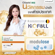 (Click On The Live For A Cheaper Price) Oilasté Dietary Supplements Dr.gift 1 Box Contains 10 Capsul
