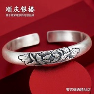 bracelet  手镯    手链 顺庆银楼S9999足银牡丹花开口纯银手镯纯手工简约个性镯子妈妈