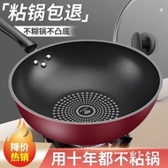 [Order Immediate Shipping] German Crystal Diamond Technology Wok Non-Stick Wok Wok Household Gas Stove Induction Cooker Universal Iron Cookware