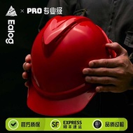 Ealog Yili Helmet Construction Site Helmet Electric Engineering Helmet Construction Site Engineering