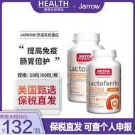 American Jarrow Jano Lactoferrin Adult Enhanced Protecting Resistance Whey Protein 30/60 Tablets Bot