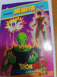 龍珠咭簿、香港利佳玩具有限公司Dragon ball Z Bandai 萬變咭集圖冊第7集（咭簿內包括1991年日版6閃36白）