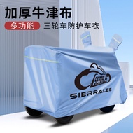 Electric Tricycle Car Cover Rain Cover Sunscreen Car Cover Elderly Scooter Electric Car Waterproof Cover Sun Shield