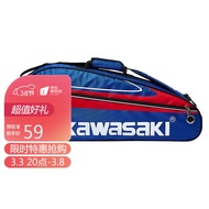 川崎KAWASAKI羽毛球包单肩背包网球包男女独立鞋袋羽毛球拍包8327蓝红