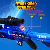 第四代新款玩具槍CS對戰槍玩具紅外線激光槍投影真人鐳射對戰槍