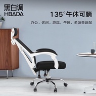 Computer Chairs Gaming Chair Ergonomic Office Chasaleir For Home Gaming Chair Black And White Tone E-Sports Boss Backrest Home Reclining R Fiobobo Sale