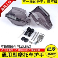 Handshield gw250 Windshield Handshield cbf190x Handle Windshield Universal Modified Windshield Shiel