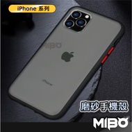 Contrast Color Shock-Resistant Phone Case Protective iPhone 15 14 13 12 11 Pro Max XR XS X i7 i8 Plu