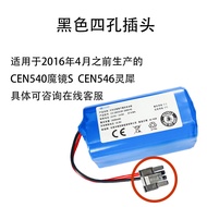 Universal Accessory for Deebot Sweeping Robot CEN540/546/553/DL33/DG800 Rechargeable Lithium Battery