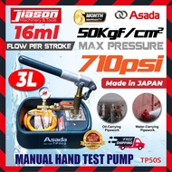 ASADA TP50S 3L Manual Hand Test Pump 710psi