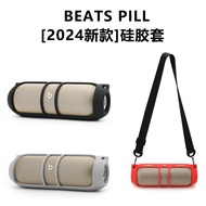 Applicable Beats Pill 2024Silicone speaker case for Apple capsule speaker Beats Speaker protective c
