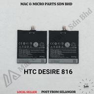 MG BRAND  DESIRE 816G BATTERY MODEL BOP9C100 (2600mAh)