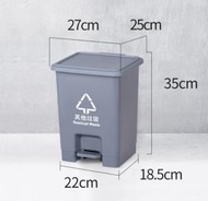 Others - 方形腳踏式帶蓋塑膠垃圾桶（15L腳踏桶【灰】其他垃圾）#Z221029082