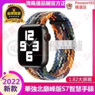 藍牙智能手錶新款watch智能運動手環S7pro多功能藍牙通話支付防水安卓蘋果通用手表華強北交換禮物學生