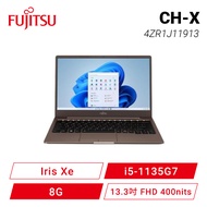 Fujitsu CH-X 4ZR1J11913 質感棕 富士通EVO極纖薄筆電/i5-1135G7/Iris Xe/8GB/512GB PCIe/13.3吋 FHD 400nits/W11/0.98kg【拆封福利品】