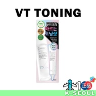 [K-Beauty] VT TX-TONING ESSENCE 1000 SHOT  freckles care 30ml+15ml