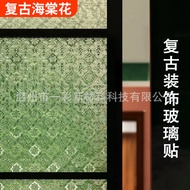 Retro Begonia Flower Glass Sticker Frosted Window Privacy Film Transparent Bedroom Living Room Thick