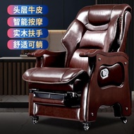 S/🔑Executive Chair Reclinable Massage Office Chair Computer Chair Household Leather Swivel Chair Comfortable Boss Chair