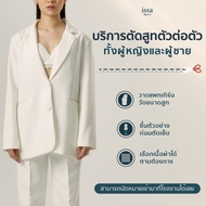 สูทสั่งตัดเฉพาะคุณเริ่มต้นเพียง 4000-7000 บาท! อยากมีสูทที่เข้ารูป ดูดี เป็นเอกลักษณ์เฉพาะตัว ร้านเร