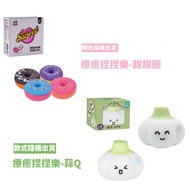 Stress Relief Pinch Music Toys Healing Music-Donuts/Garlic Q Small Objects Zhenxing Department Store