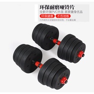 Home Fitness Dumbbells Environmentally Friendly Dumbbells 10KG 20KG 30KG 40KG Cement Dumbbells Men W