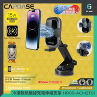 車Mount ACM POWER 2代 HR00-ACM2T01 15W 冷凍降溫 冷凍散熱無線充電伸縮支架 支援Samsung摺機 車充