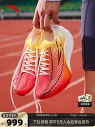 Anta C202 G9 Men's Marathon Running Shoes Professional Competition Carbon Plate Racing Shoes Breatha