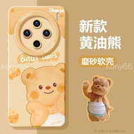 Vivo x300pro Phone Case X300Pro x300ultra Precision Hole Creative Protective Case Protective Case