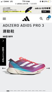 Adidas  adizero adios pro3運動鞋
