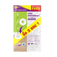 Be man อะไหล่ผ้าม็อบถังปั่นไมโครไฟเบอร์ 3 แถม1 BE MAN อะไหล่ผ้า ผ้าม๊อบ ผ้าถูผืน ผ้ารีฟิล