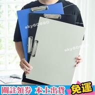 可 A4 Splint A3 Folder A3 Drawing Sketch Board Writing Piano Score Test Paper 8K Painting Large Backi