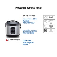 Panasonic หม้อหุงข้าว (1.8 ลิตร 600 วัตต์) รุ่น SR-JQ185SBSN