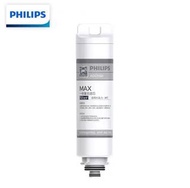 Philips 水機濾芯 ADD550 現貨