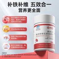 Cornberfer Multivitamin Tablets Iron Supplement Vitamin C Vitamin B Folic Acid Youth Cornberfer Mult