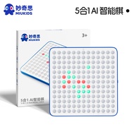 AI Intelligent Educational Chess Board