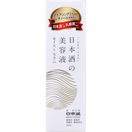 Nipponmori 日本清酒保濕精華 40mL