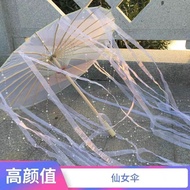 Ancient Hanfu ancient costume tassel umbrella