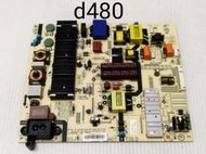 RANSO 聯碩  55R4K-S3 電源板（良品) d480